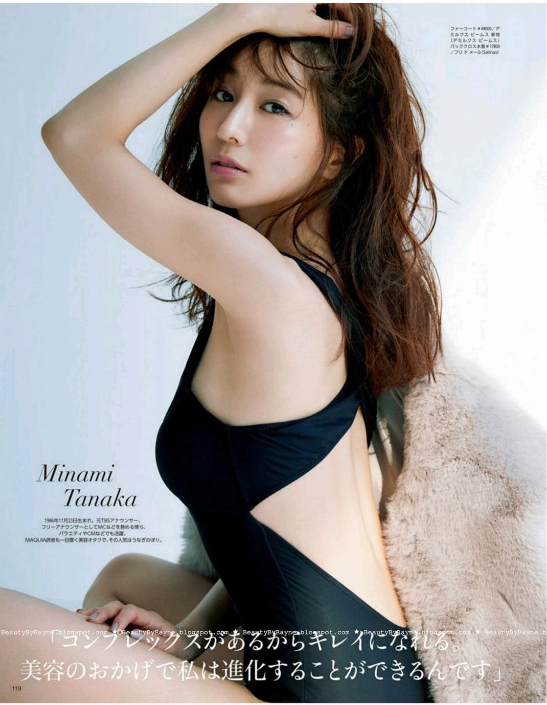 Picture of Minami Tanaka