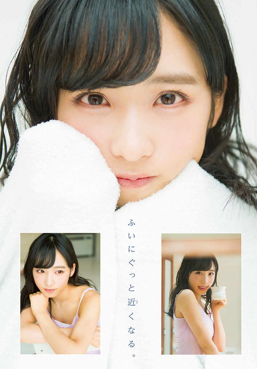 [Shonen Sunday] 2018 No.08 - Japanese Gravure Idol