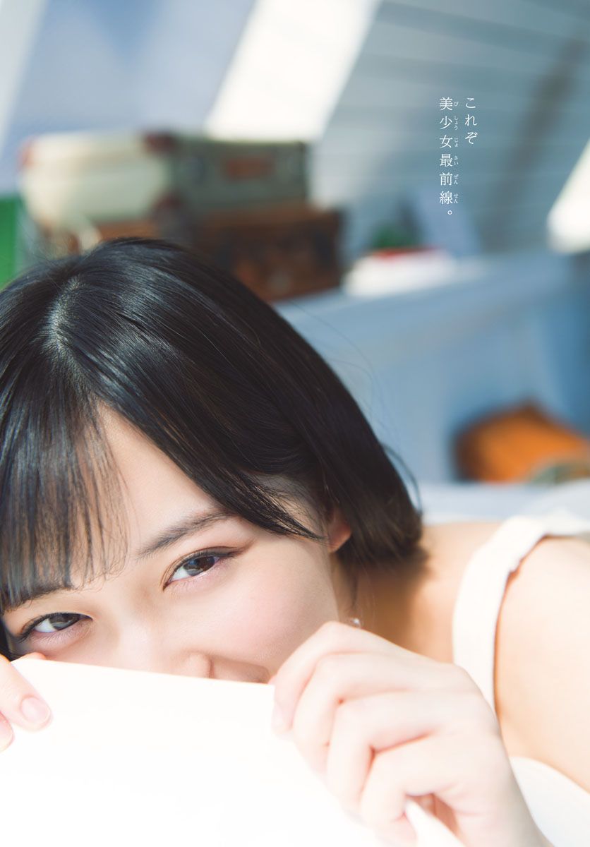 [Shonen Sunday] 2018 No.24 - Japanese Gravure Idol