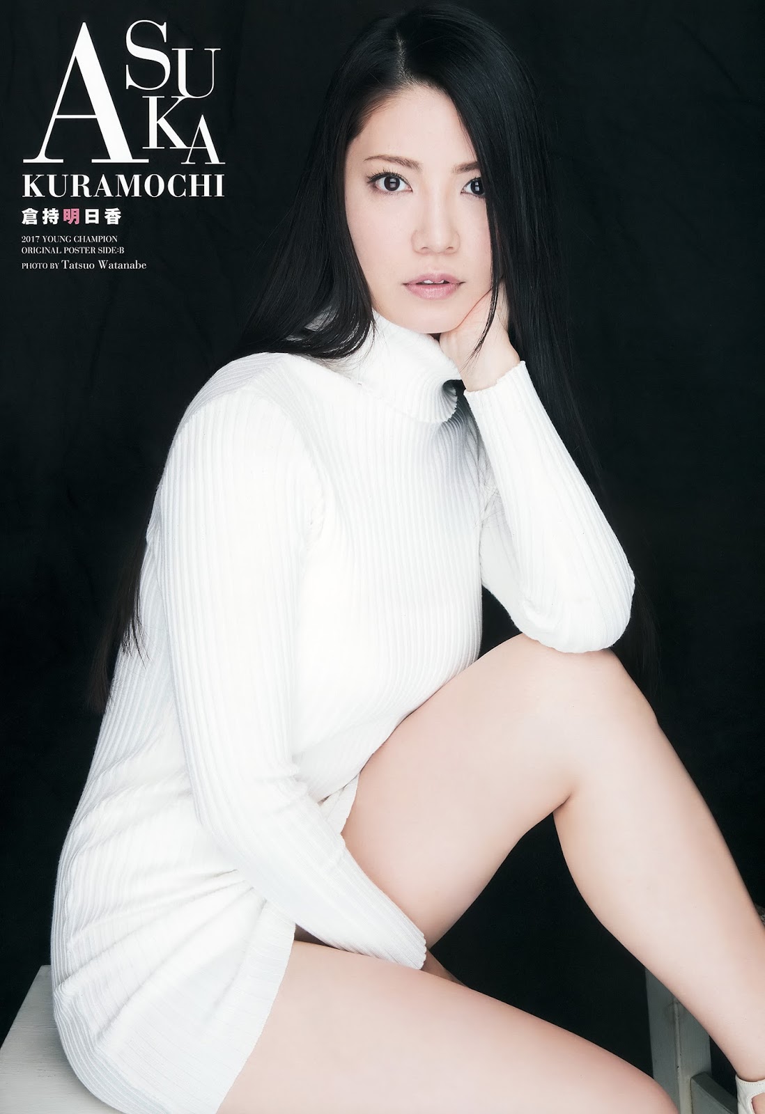 [Young Champion] 2017 No.02 - Japanese Idol