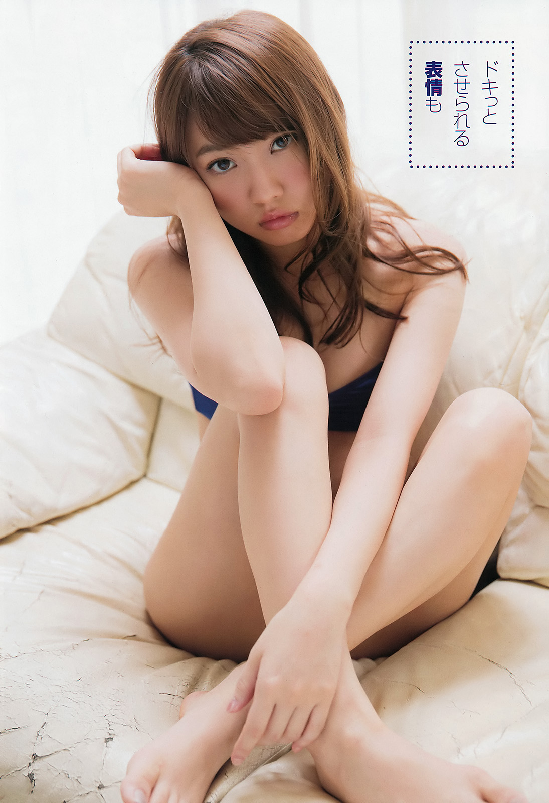 [Young Champion] 2017 No.18 - Japanese Gravure Idol