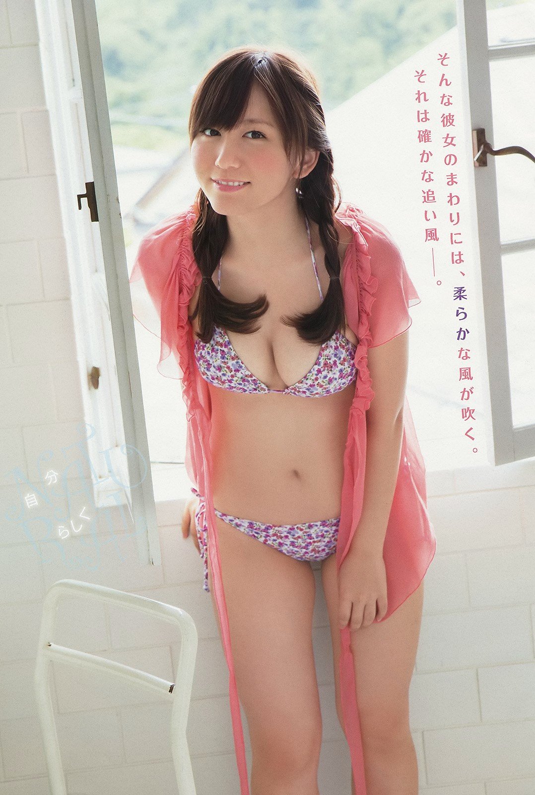 #Mina #Oba #大場美奈 #akb48