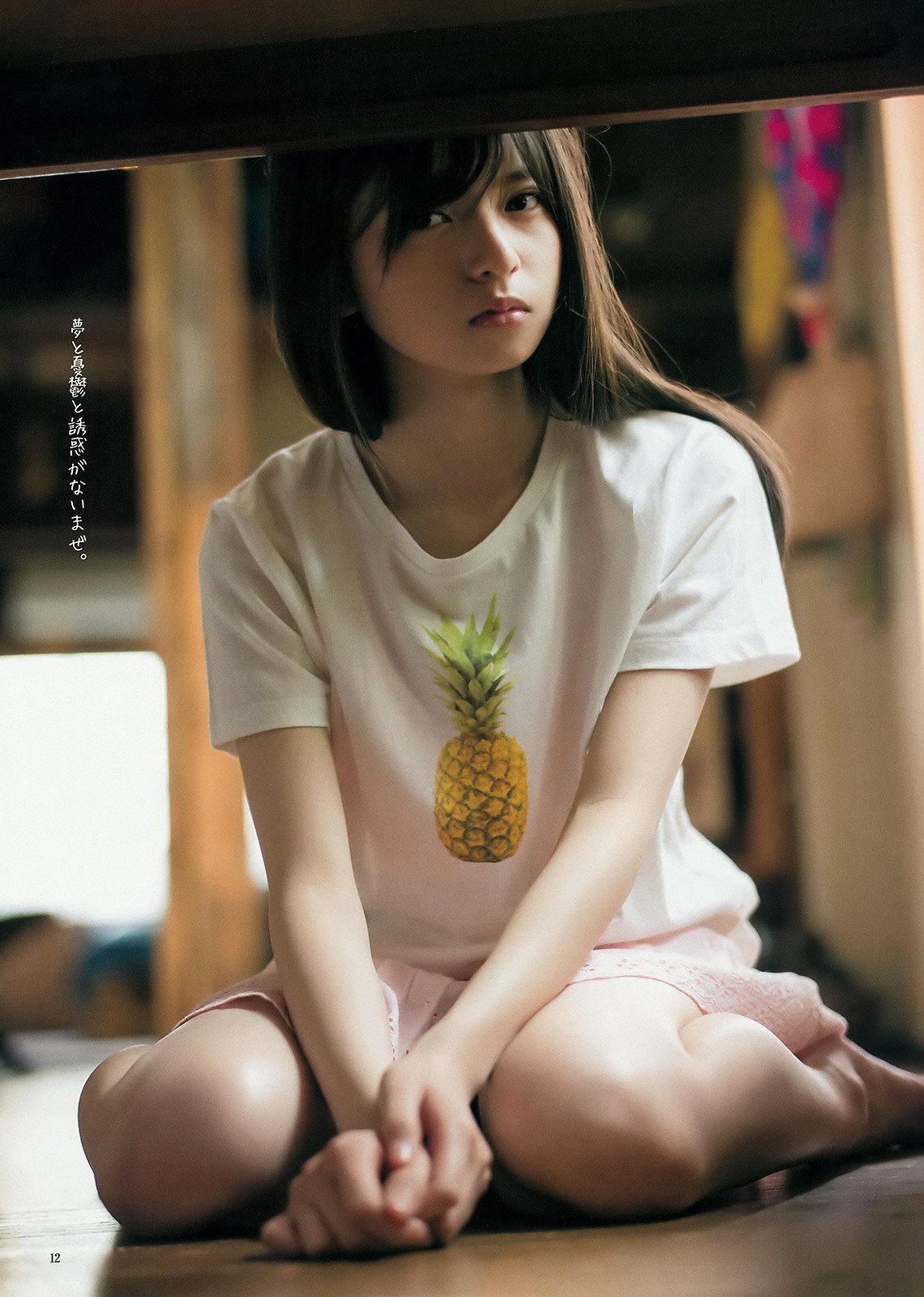 #Asuka #Saito #斎藤飛鳥 #nogizaka46