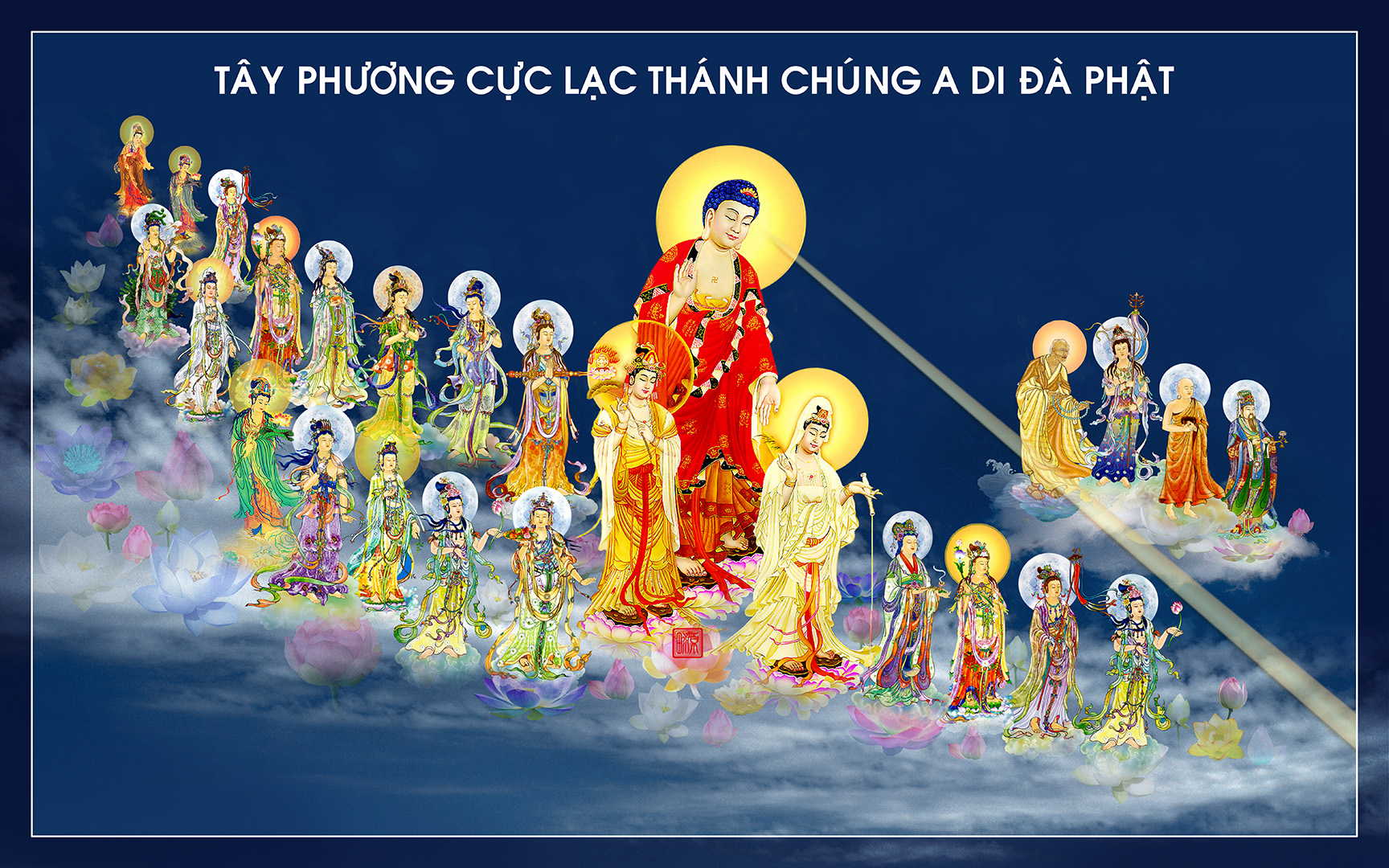 Tây Phương Tiếp Dẫn