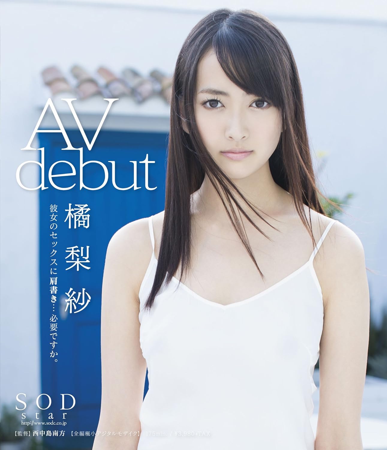 Amazon.com: Former AKB48 Japanese Star ~ Risa Tachibana (aka Eri Takatamtsu) AV Debut Blu-ray SOD STAR-409 (ADULT ONLY): Movies & TV