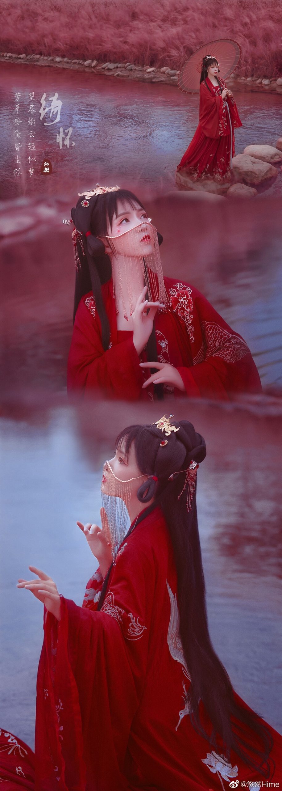 Chinese beautiful girl - Cosplay Princess with historical costume