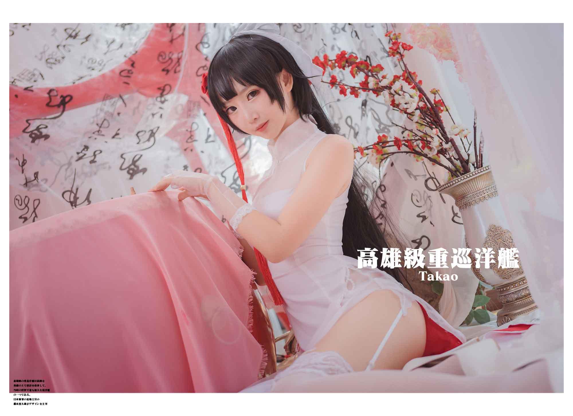 [Coser面饼仙儿] NO.022 Kaohsiung Cheongsam 12