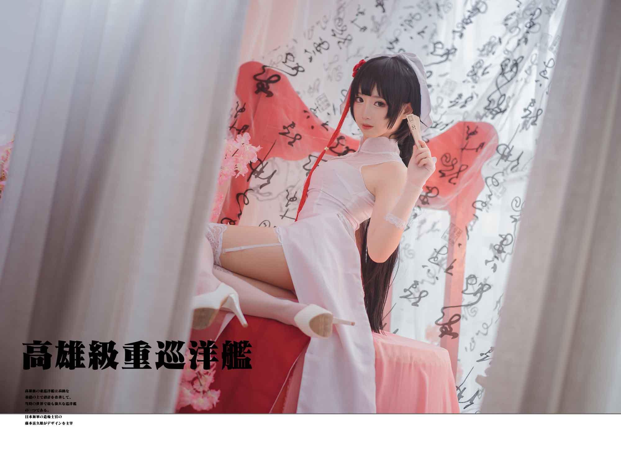 [Coser面饼仙儿] NO.022 Kaohsiung Cheongsam 16