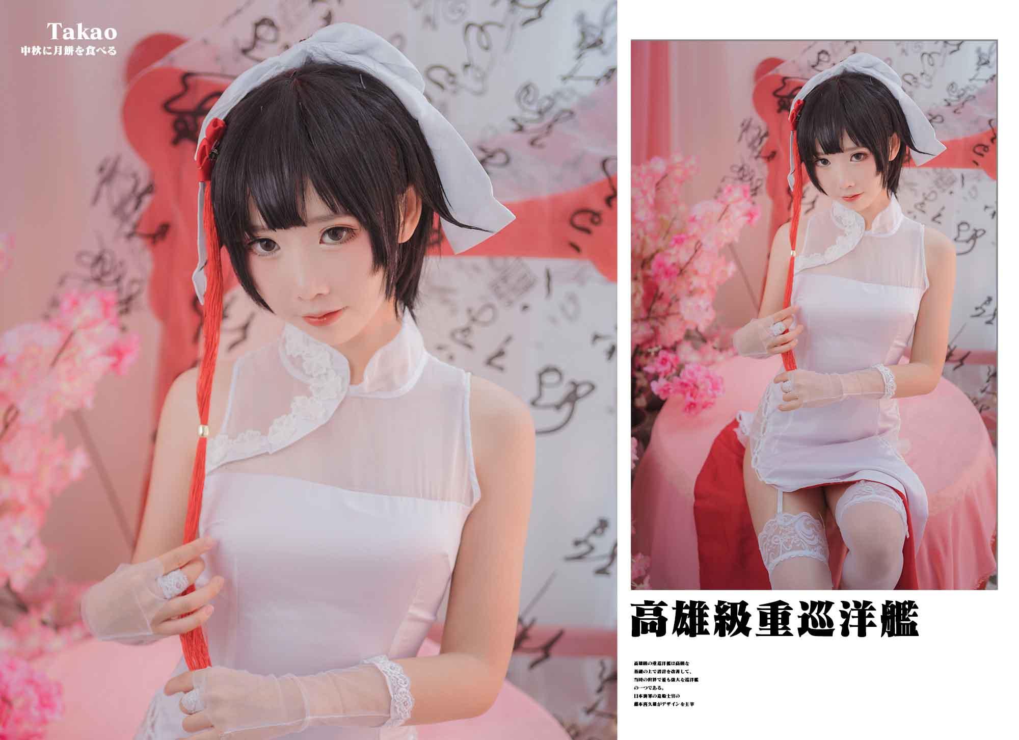 [Coser面饼仙儿] NO.022 Kaohsiung Cheongsam 17