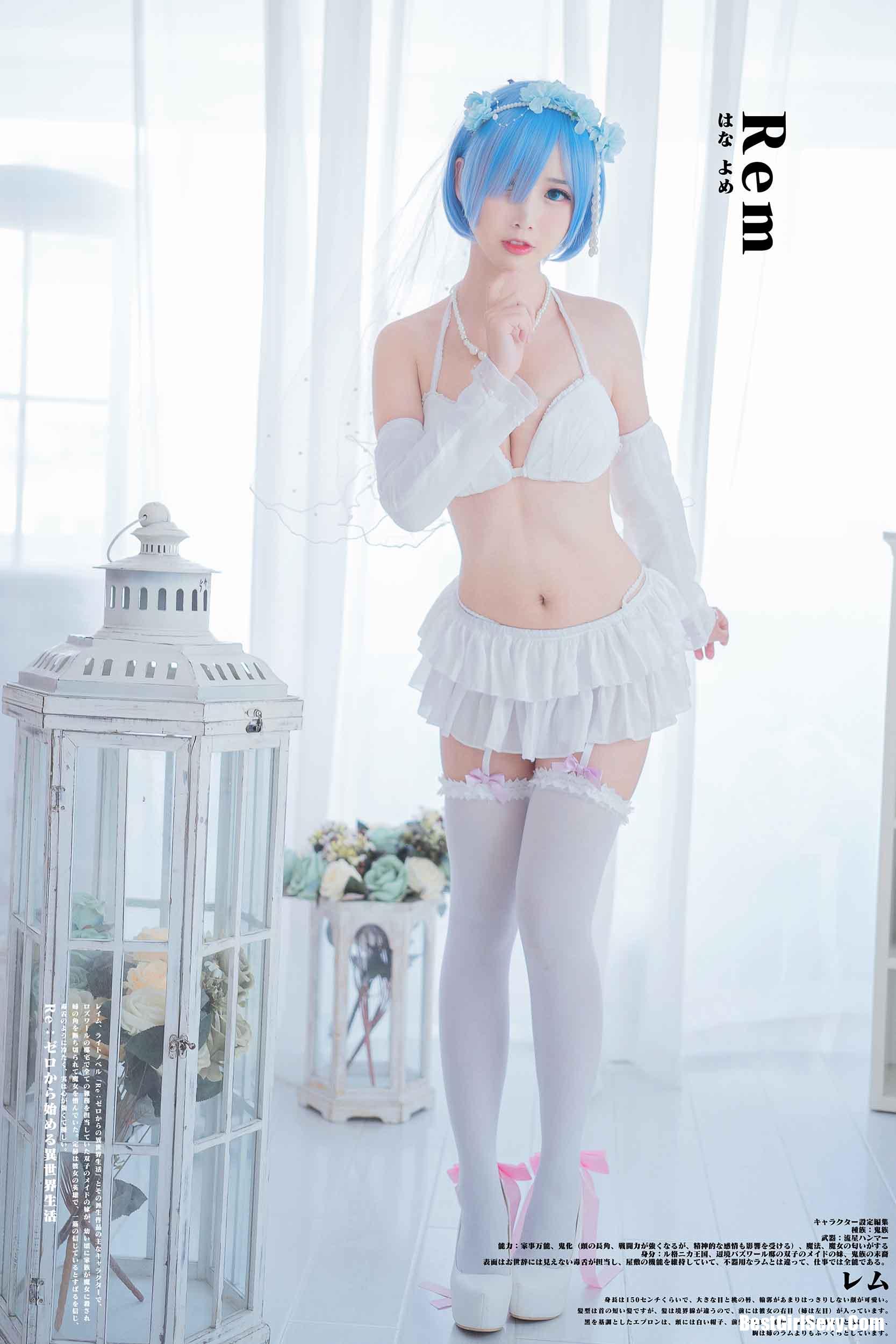 [Coser面饼仙儿] NO.044 Bride bud 10