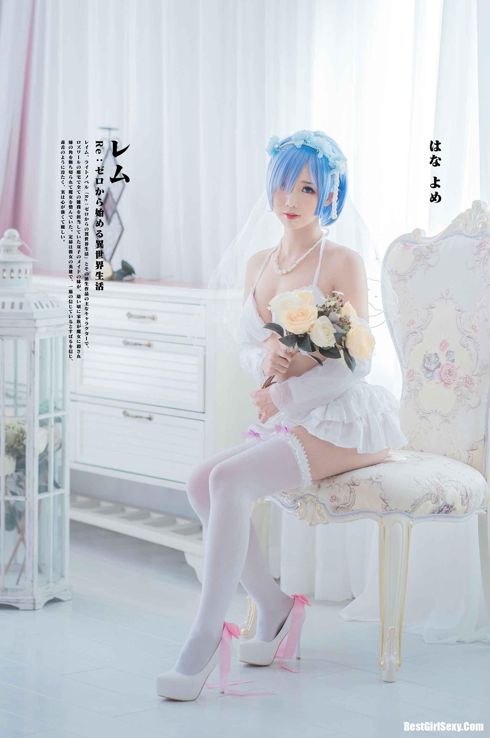 [Coser面饼仙儿] NO.044 Bride bud 2