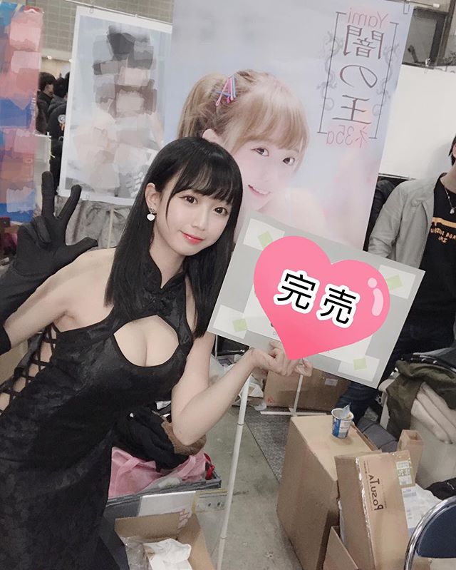 [Sweet and Milky] Với 50 người theo dõi, Cosplayer ngọt ngào lục địa - Yami 8