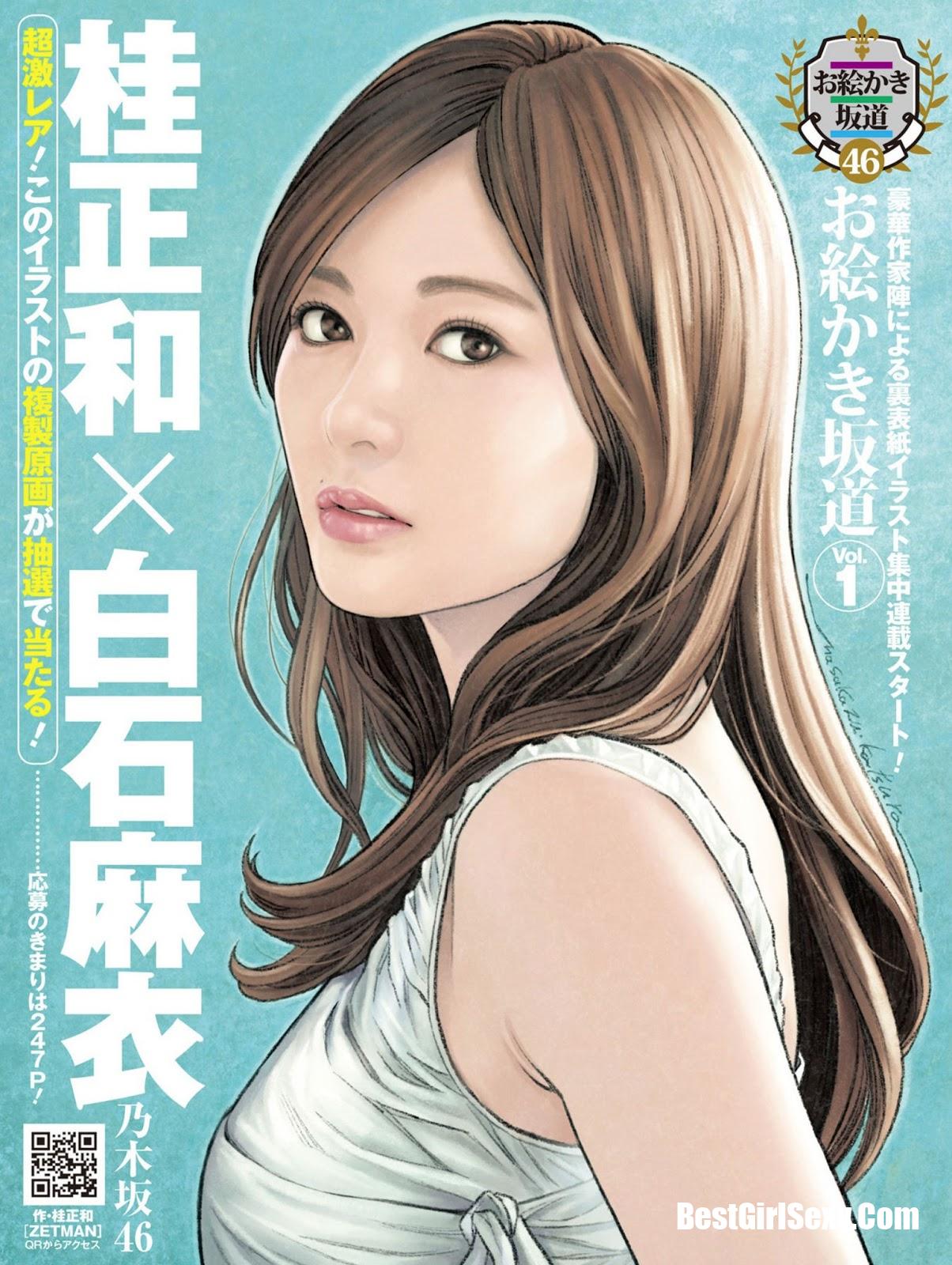 Mai Shiraishi 白石麻衣, Young Jump 2020 No.22-23 (ヤングジャンプ 2020年22-23号) 11