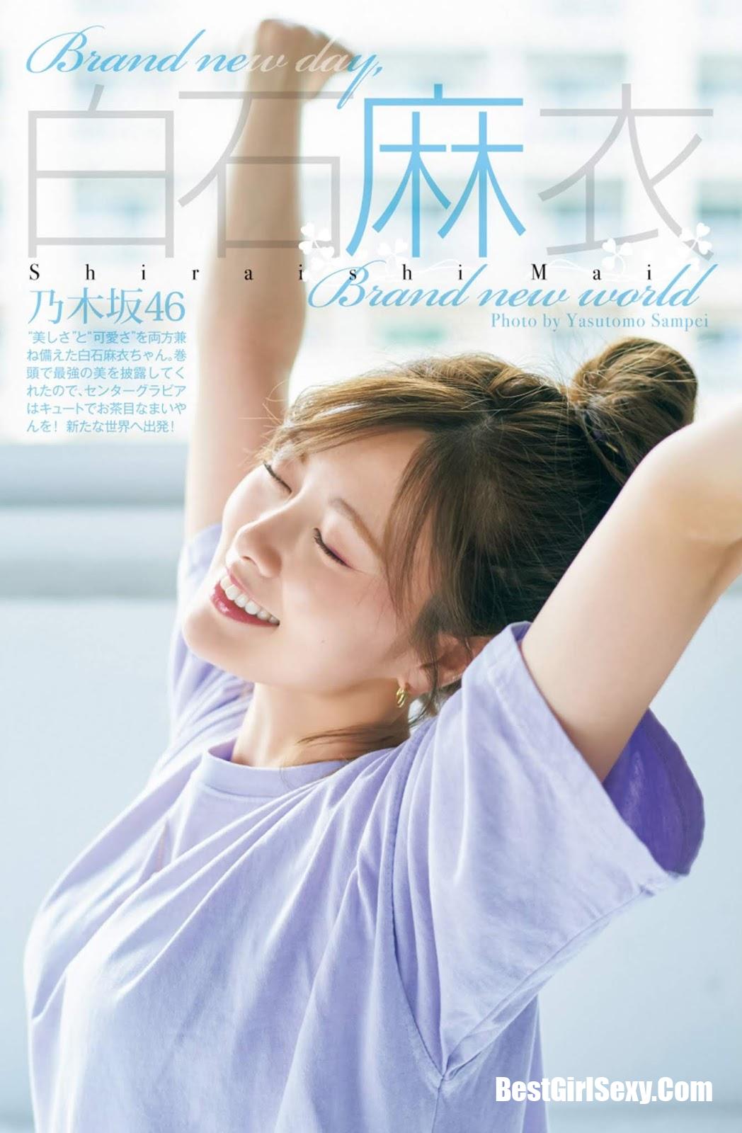 Mai Shiraishi 白石麻衣, Young Jump 2020 No.22-23 (ヤングジャンプ 2020年22-23号) 7