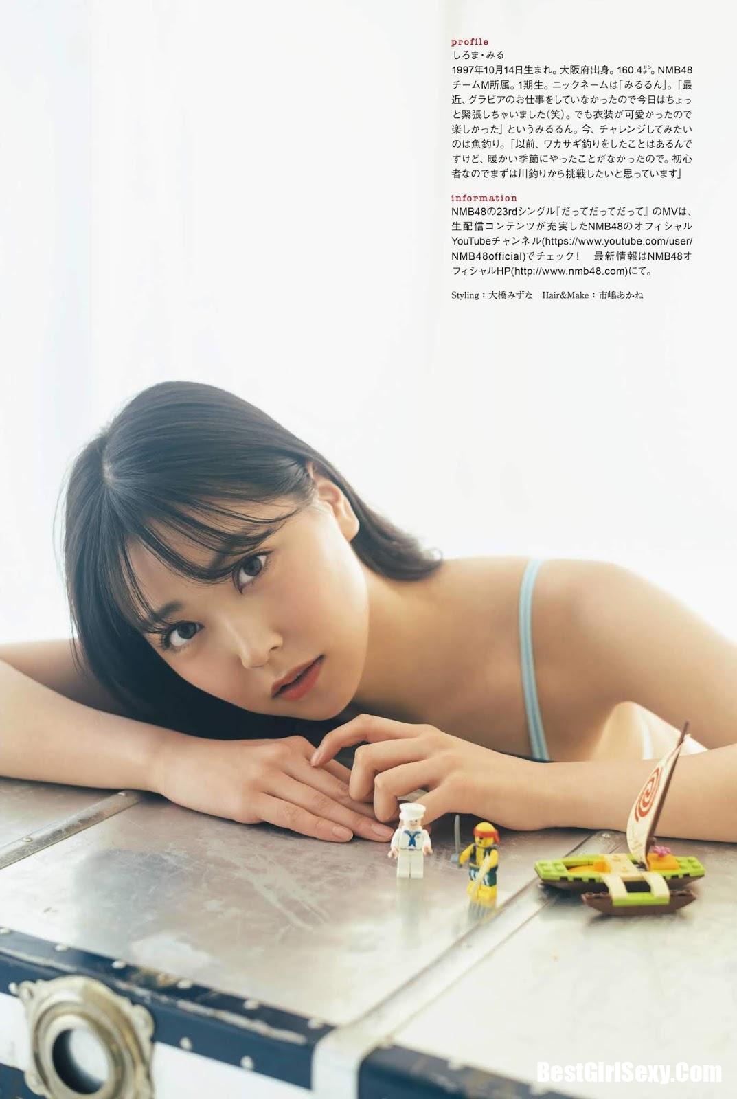 Miru Shiroma 白間美瑠, ENTAME 2020.06 (月刊エンタメ 2020年6月号) 10