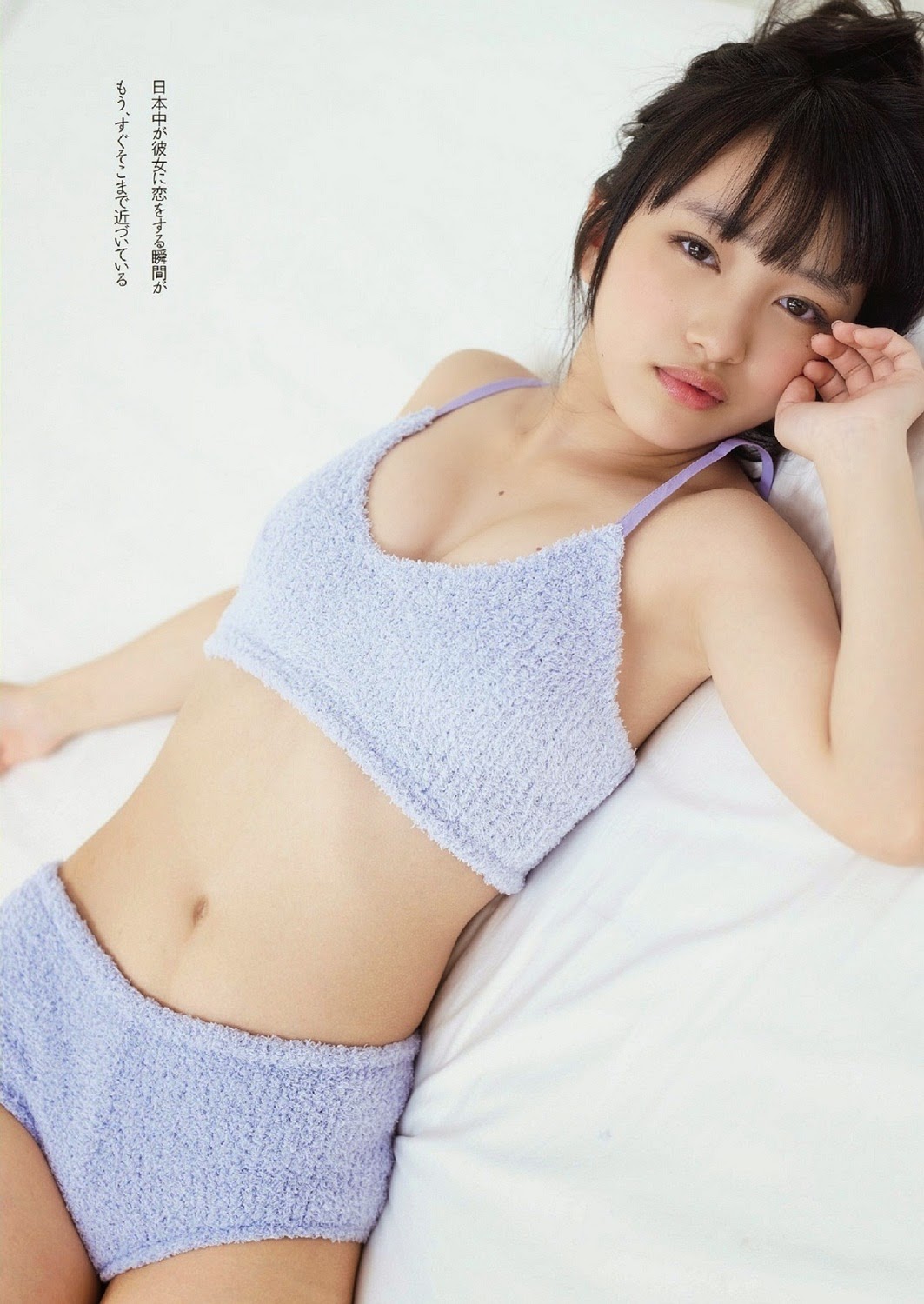 Mukaichi Mion 向井地美音 Weekly Playboy June 2014 Photos 4