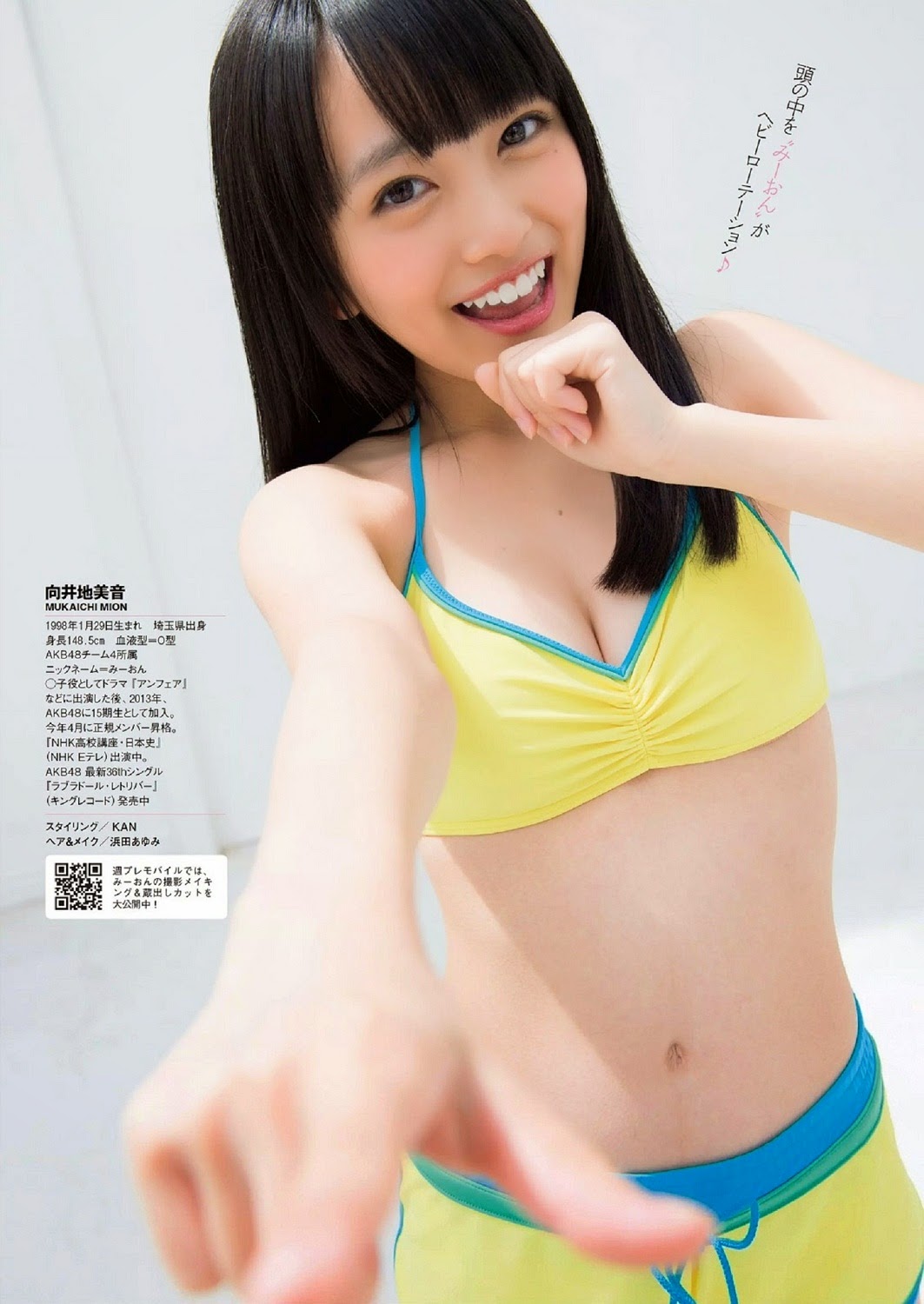 Mukaichi Mion 向井地美音 Weekly Playboy No 26 Photos 3