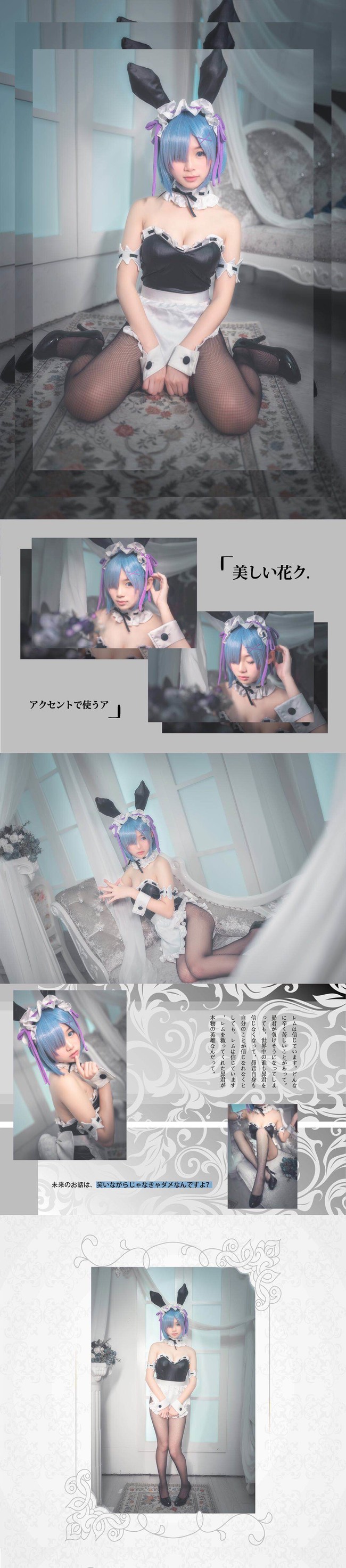 cosplay-nang-hau-rem-trong-truyen-tranh-re-zero-3