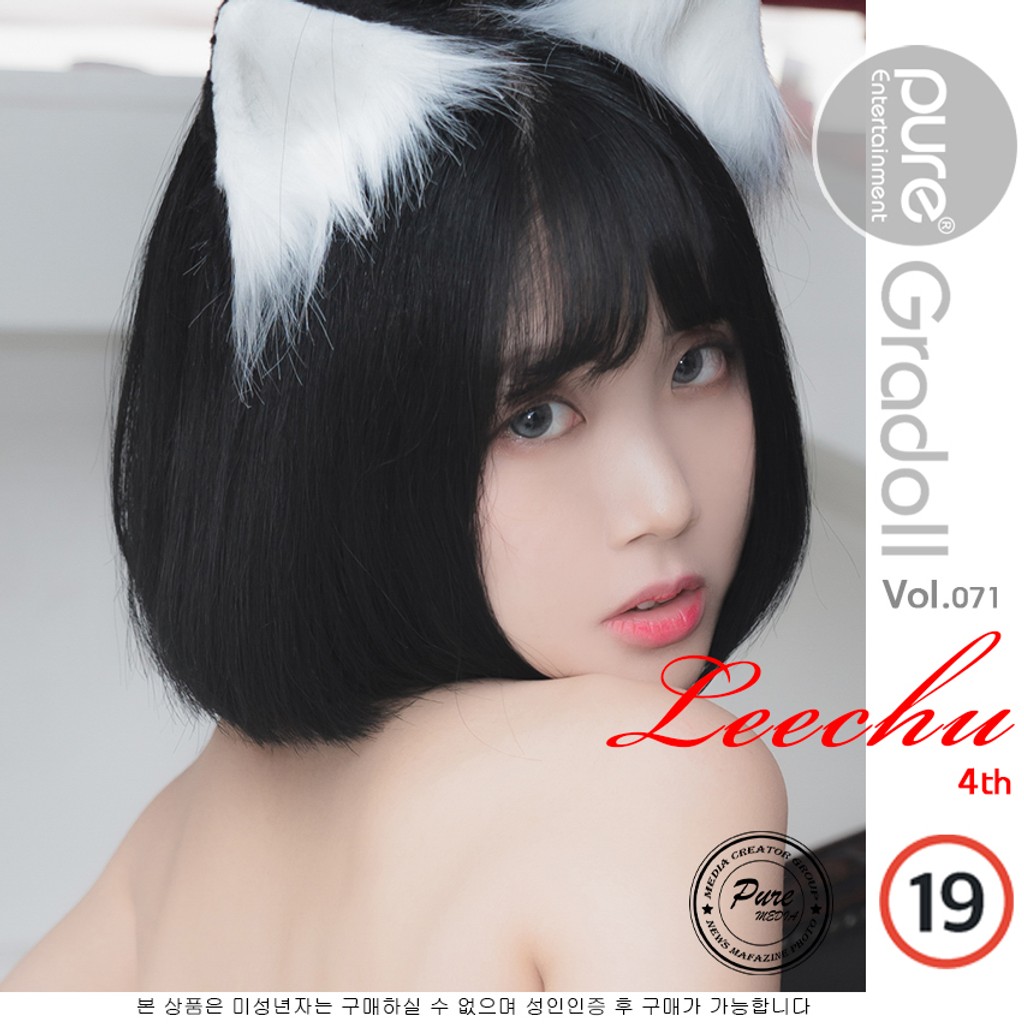 Pure Media Vol.71: Lee Chu (리쭈) (91 photos) photo 5-10