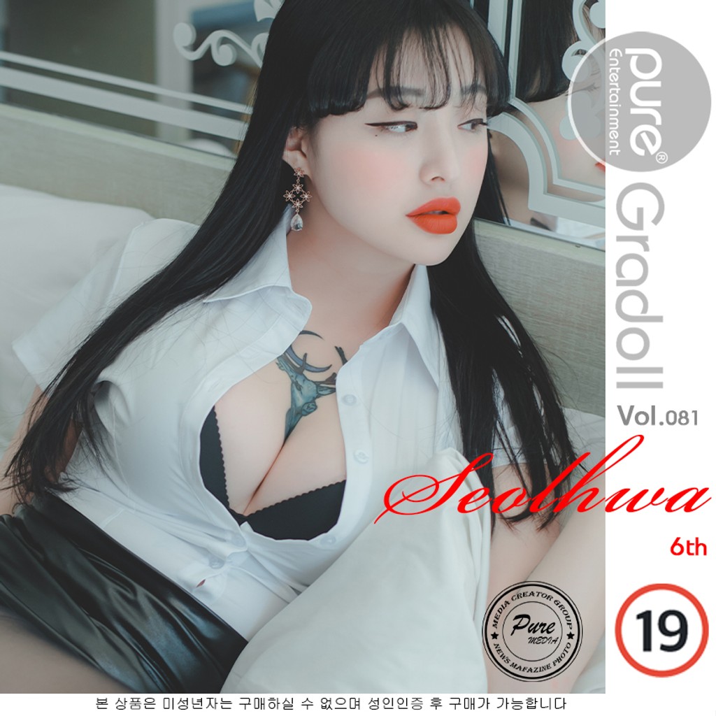 Pure Media Vol.81: Seolhwa (설화) (61 photos) photo 4-0