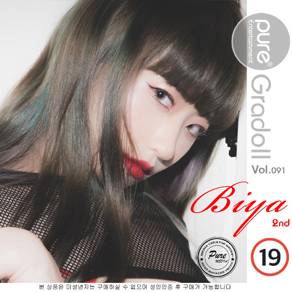 Pure Media Vol.91: Biya (비야) (108 photos) photo 1-0