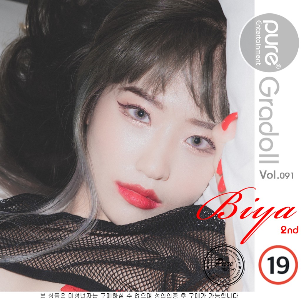 Pure Media Vol.91: Biya (비야) (108 photos) photo 1-7