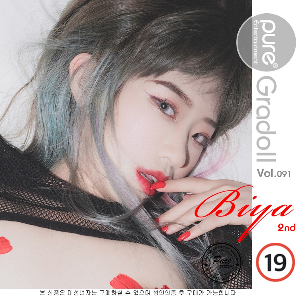 Pure Media Vol.91: Biya (비야) (108 photos) photo 1-9