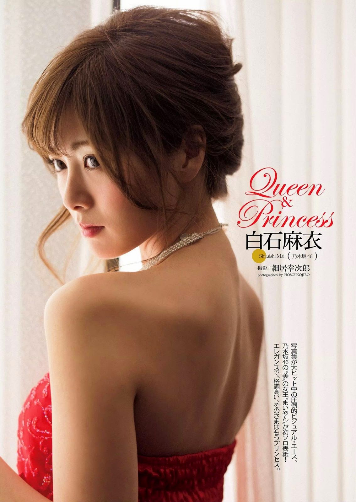 Shiraishi Mai 白石麻衣 Queen & Princess Images