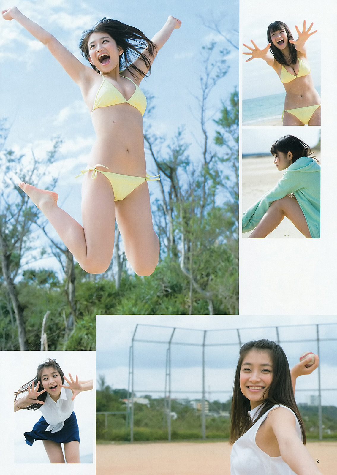 Masuda Erina 益田恵梨菜 Young Jump ヤングジャンプ Photos 4