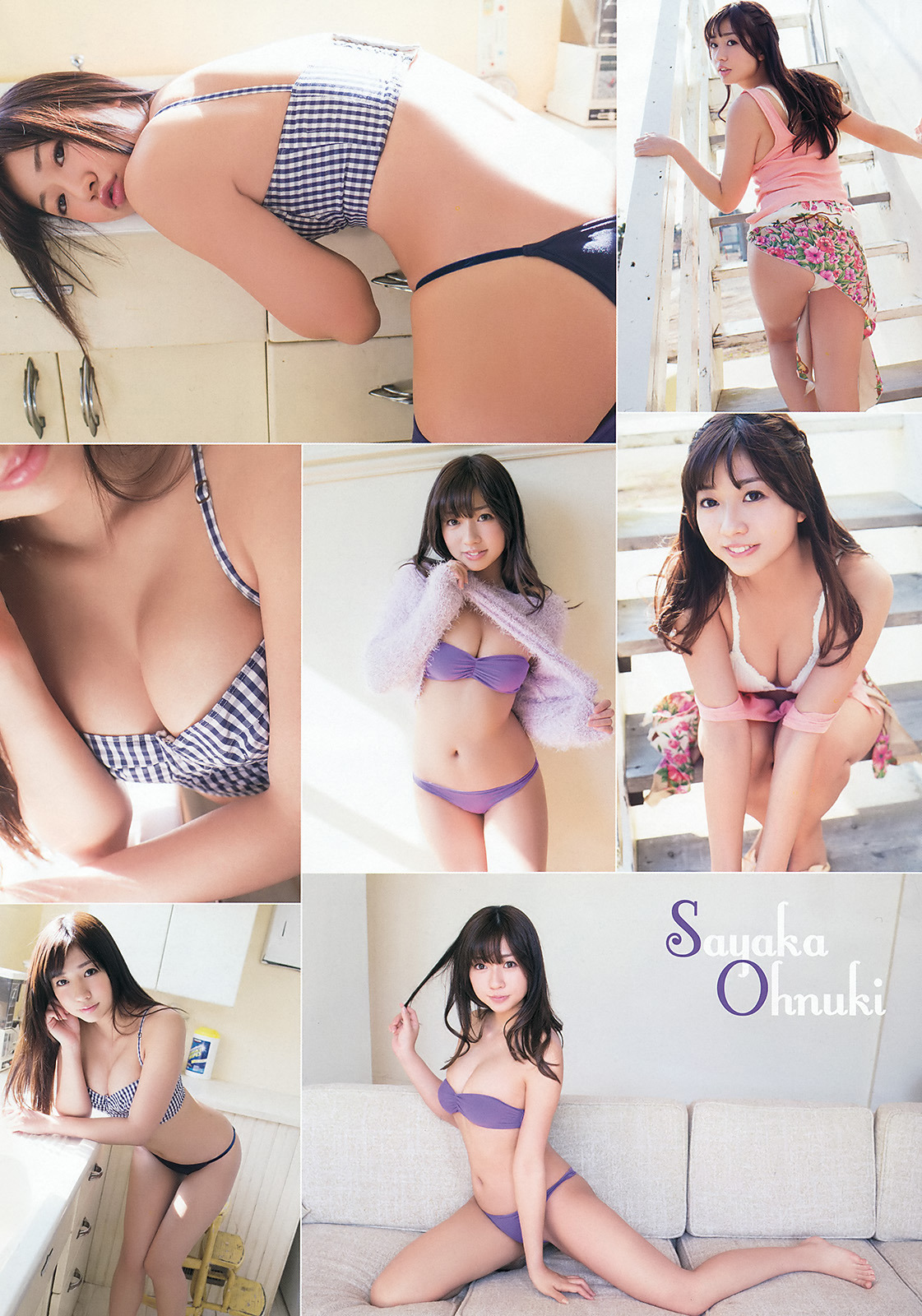 Onuki Sayaka 大貫彩香 春だから 仕方ない Haru Dakara Shikatanai Images 4