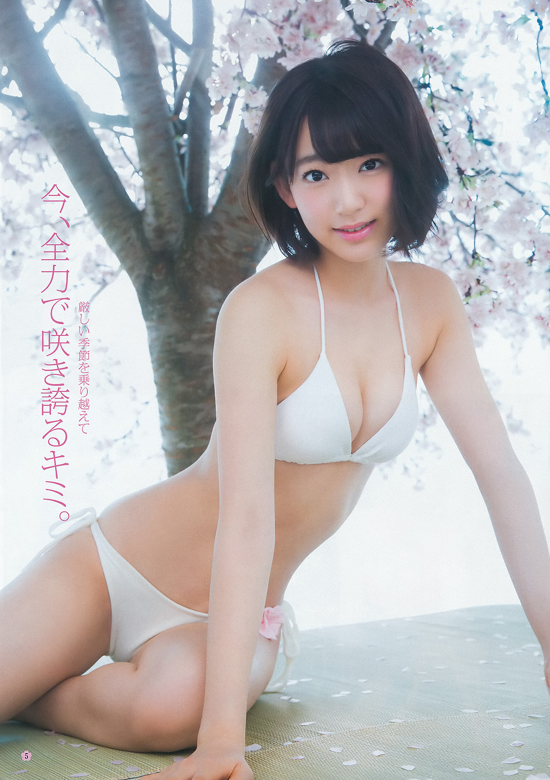 宮脇咲良 Miyawaki Sakura Weekly Young Jump (週刊ヤングジャンプ) No 18 2015 Pics 2