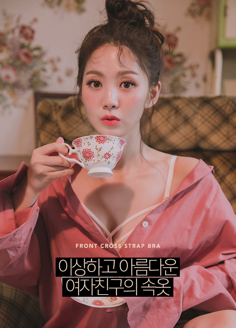 Lee Chae Eun - Lingerie Set - 08.09.2017