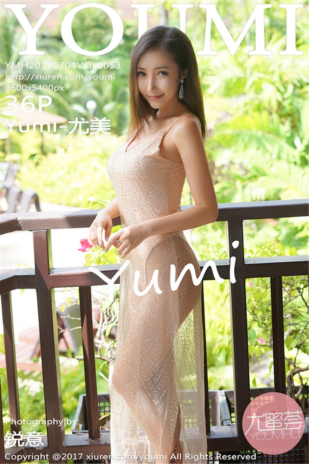 YouMi - Vol.053 Yumi (37 pics)