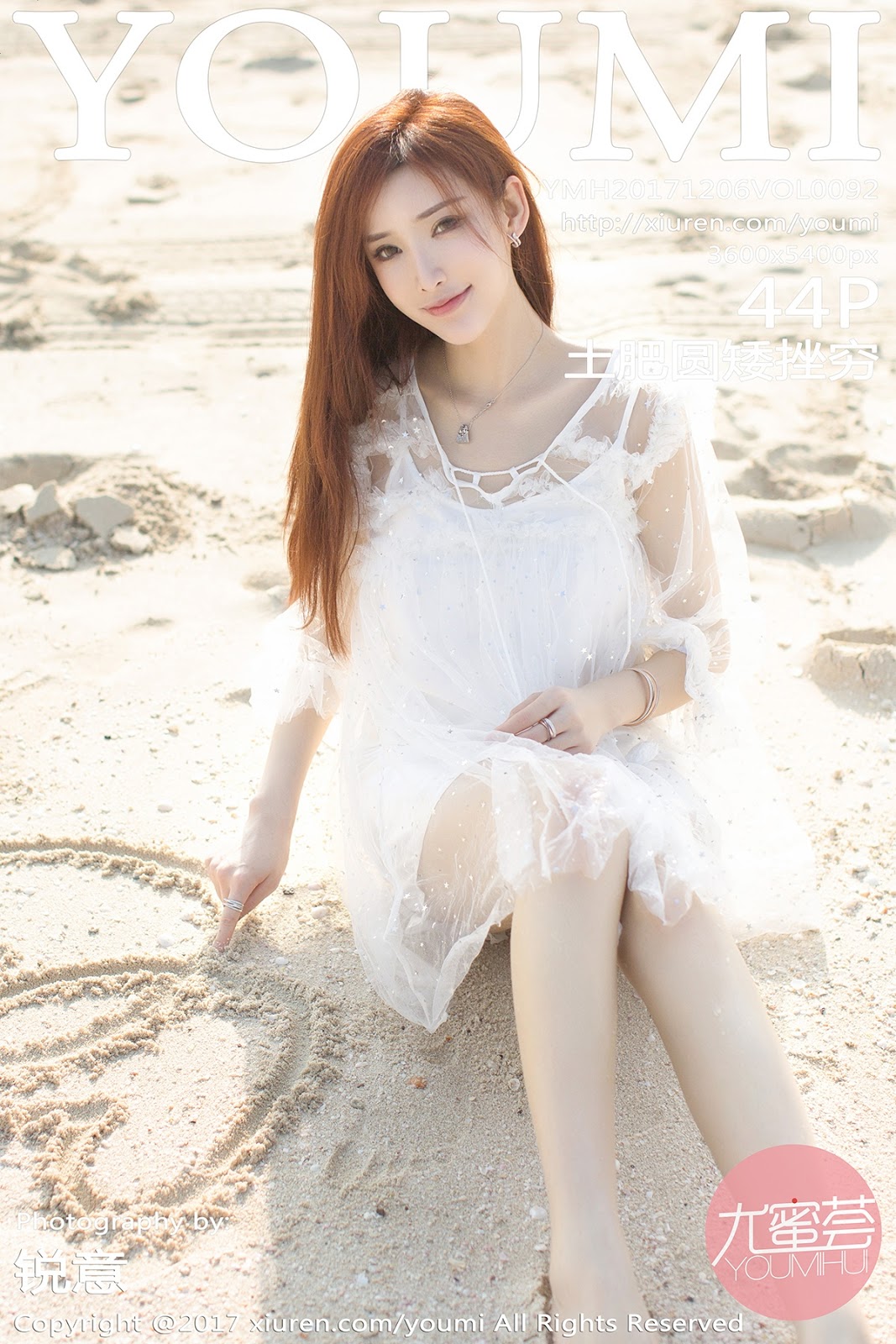 YouMi - Vol.092 (45 pics)