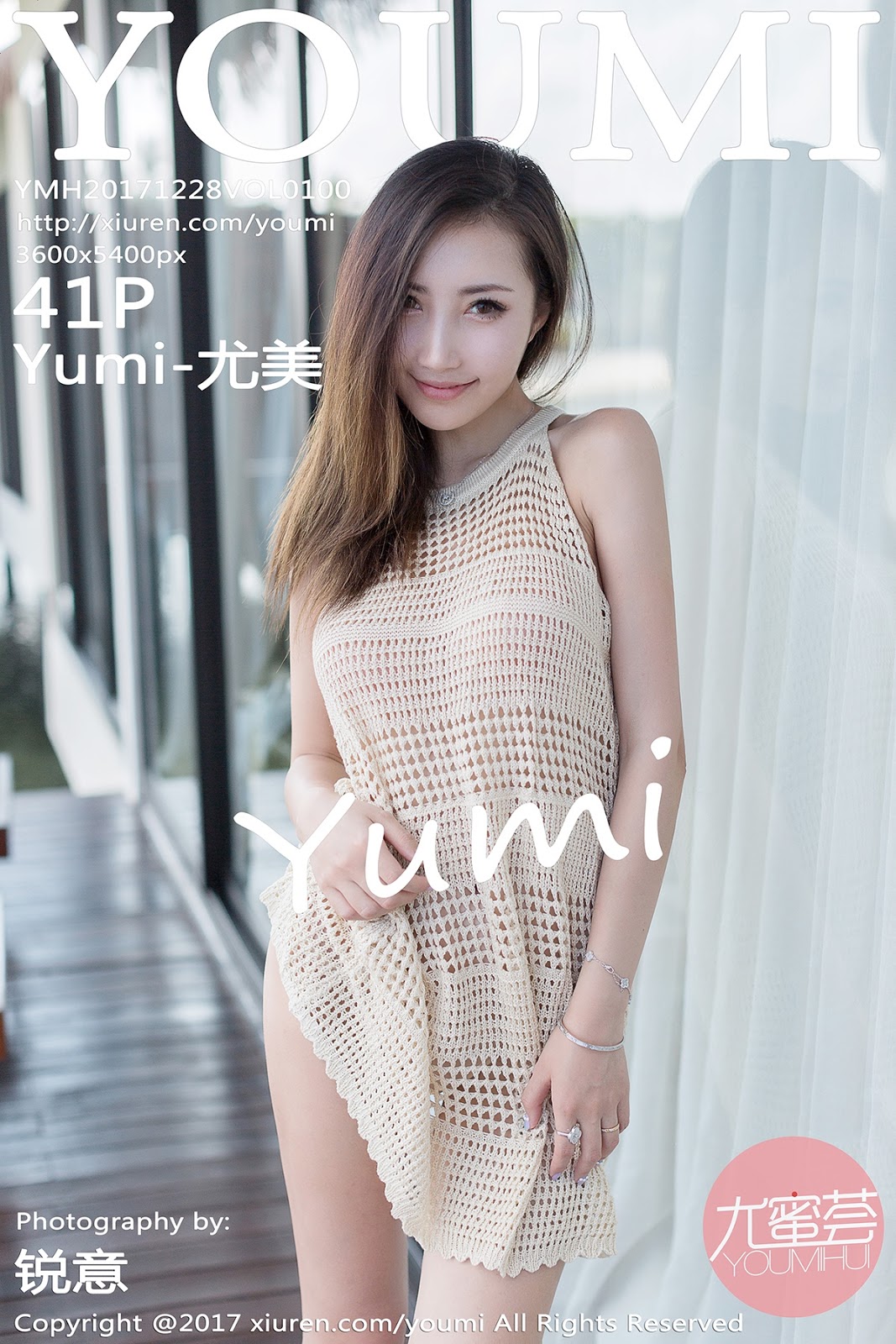 YouMi - Vol.100 Yumi (42 pics)