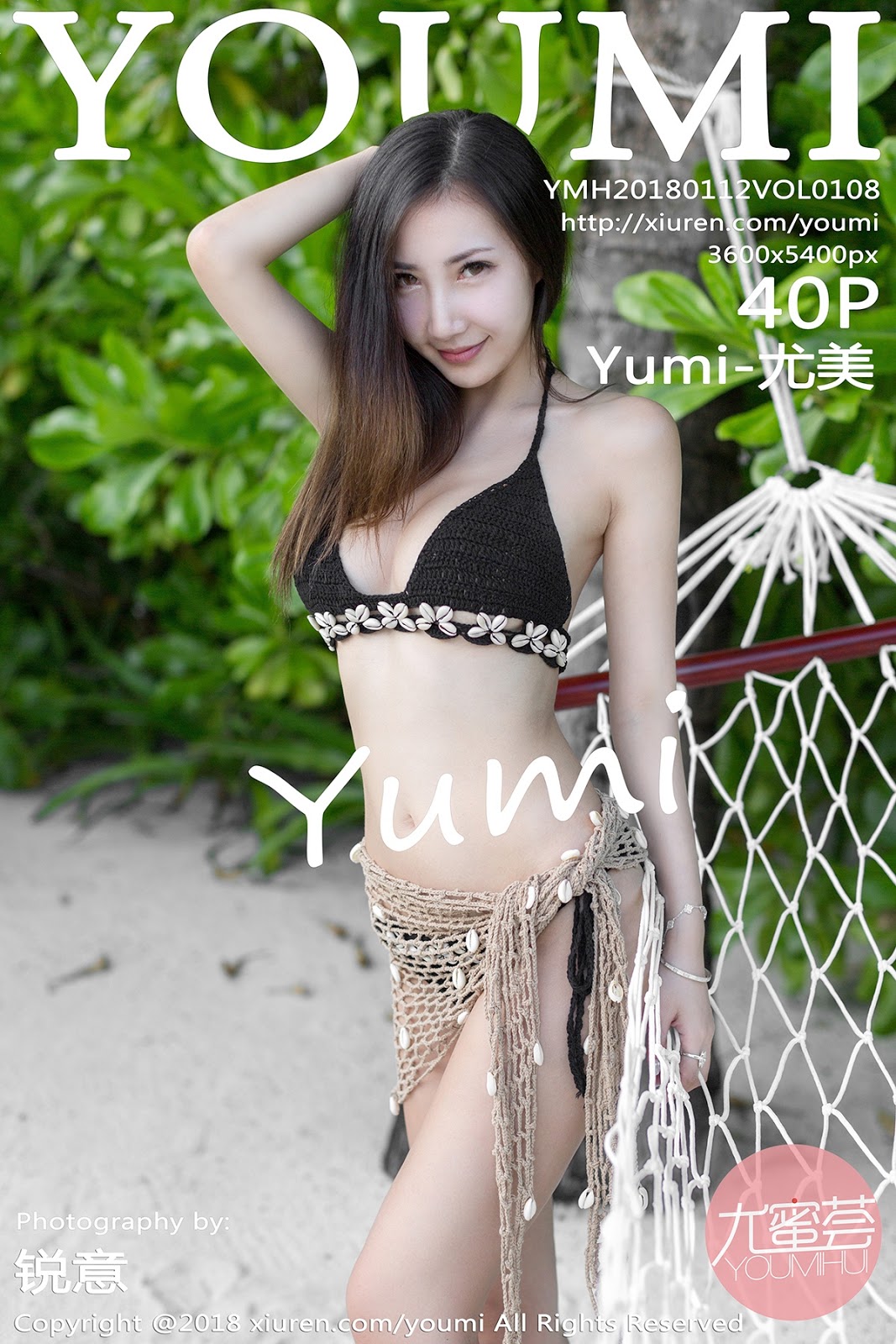 YouMi - Vol.108 Yumi (41 pics)